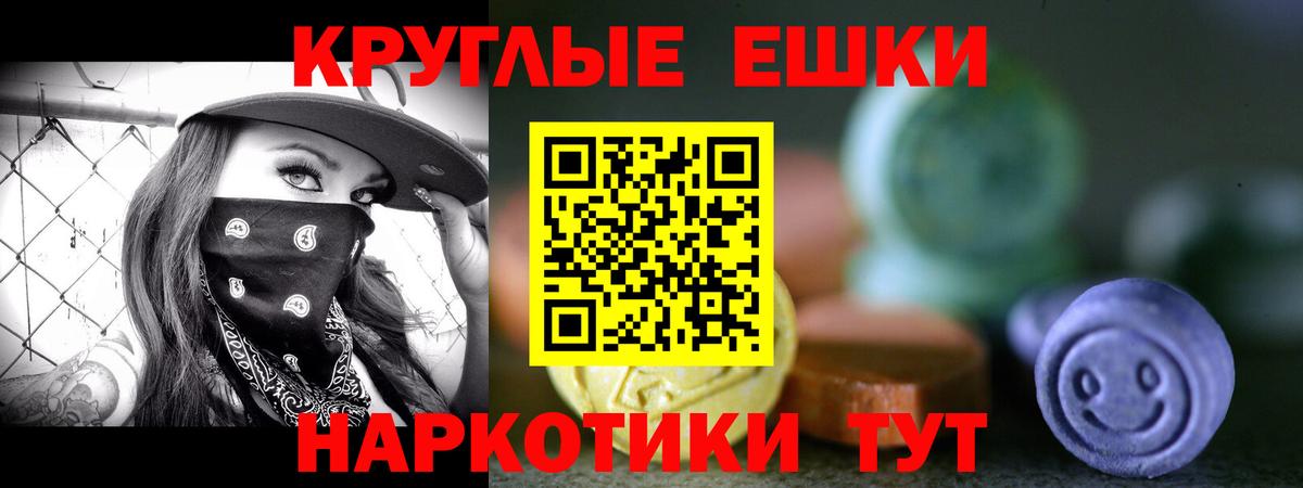 Марихуана  Вход с VPN  Зеленодольск  ГАШИШ  ЭКСТАЗИ  Меф МЯУ МЯУ кристаллы  COCAIN 