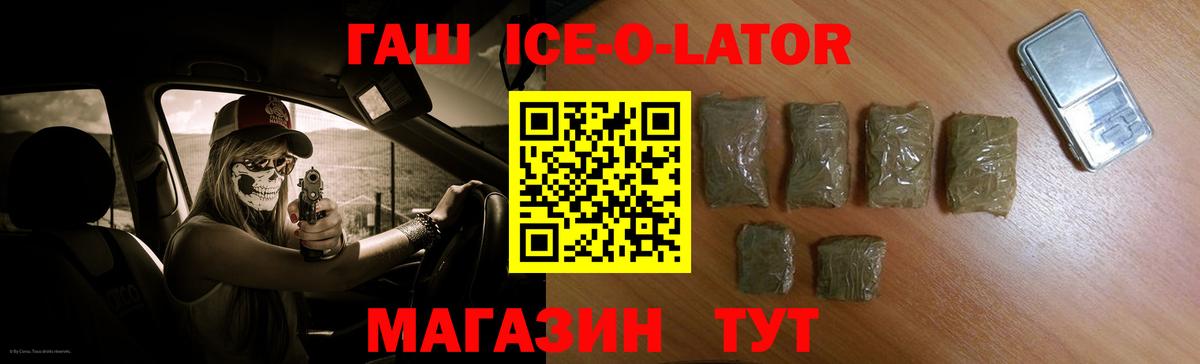 Гашиш hashish Зеленодольск