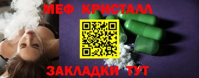 ECSTASY Ливны