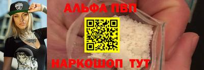 марихуана Лесосибирск