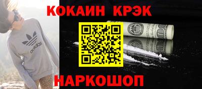 ECSTASY Ливны