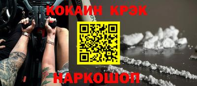 марихуана Лесосибирск