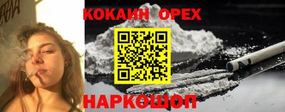 ECSTASY Ливны