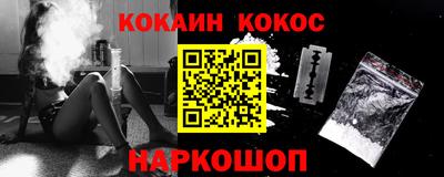 марихуана Лесосибирск