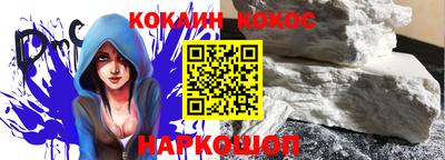 ECSTASY Ливны