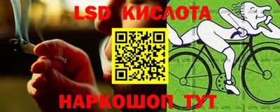 каннабис Ликино-Дулёво