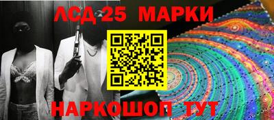 марихуана Лесосибирск
