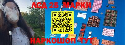марихуана Лесосибирск