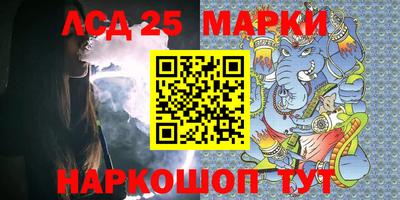 марихуана Лесосибирск