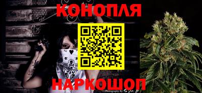 каннабис Ликино-Дулёво
