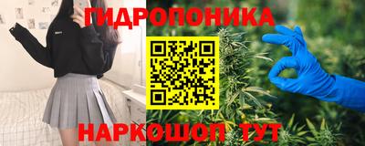 каннабис Ликино-Дулёво