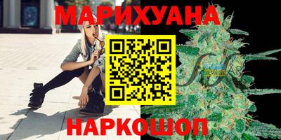 марихуана Лесосибирск