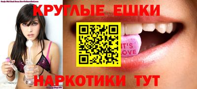 каннабис Ликино-Дулёво