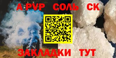 марихуана Лесосибирск
