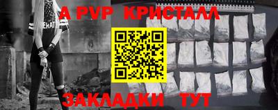 ECSTASY Ливны