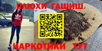 марихуана Лесосибирск