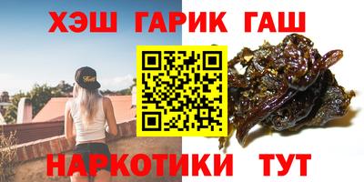 марихуана Лесосибирск