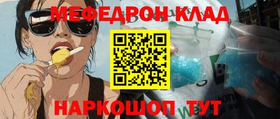 каннабис Ликино-Дулёво