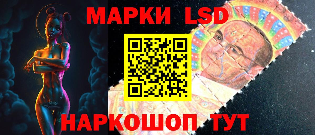 Зеленодольск  Лсд 25 экстази кислота  LSD-25 экстази кислота  ЛСД экстази  Вход с VPN 