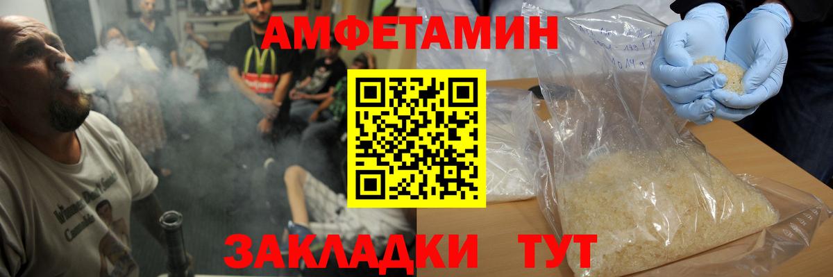Метамфетамин  Первитин кристалл  Вход с VPN  Зеленодольск  Первитин кристалл 